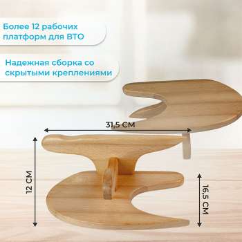 Портновская колодка Seven Zilver универсальная